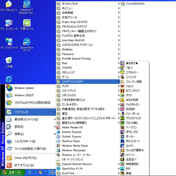 旧型PC　富士通　BIBLO NB18C／WinXP&98 デュアル／FDD内蔵