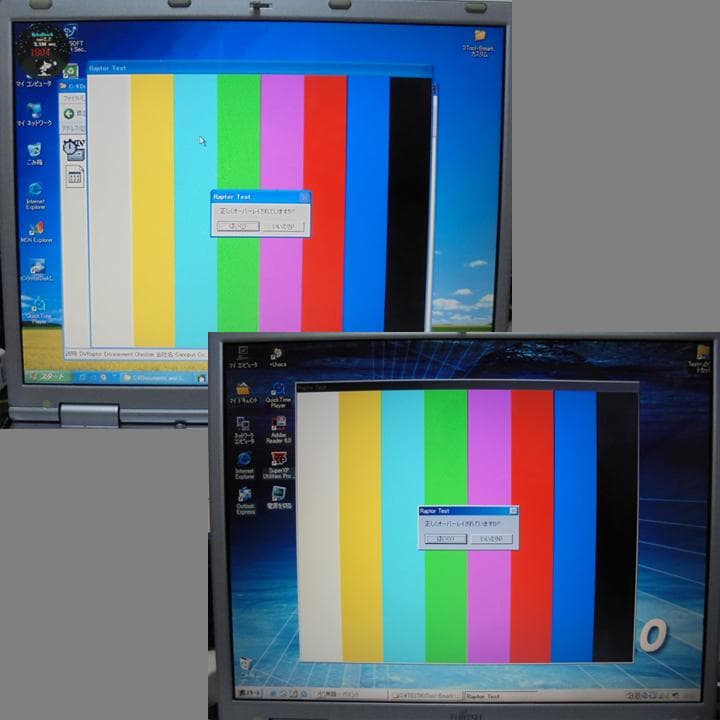 旧型PC　富士通　BIBLO NB18C／WinXP&98 デュアル／FDD内蔵