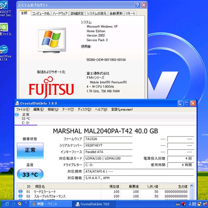 旧型PC　富士通　BIBLO NB18C／WinXP&98 デュアル／FDD内蔵