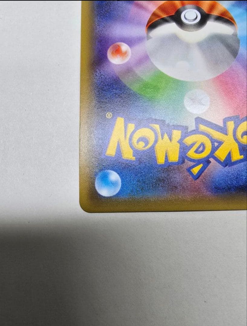 サトシゲッコウガEX PROMO XYシリーズプロモーションカード ポケモン