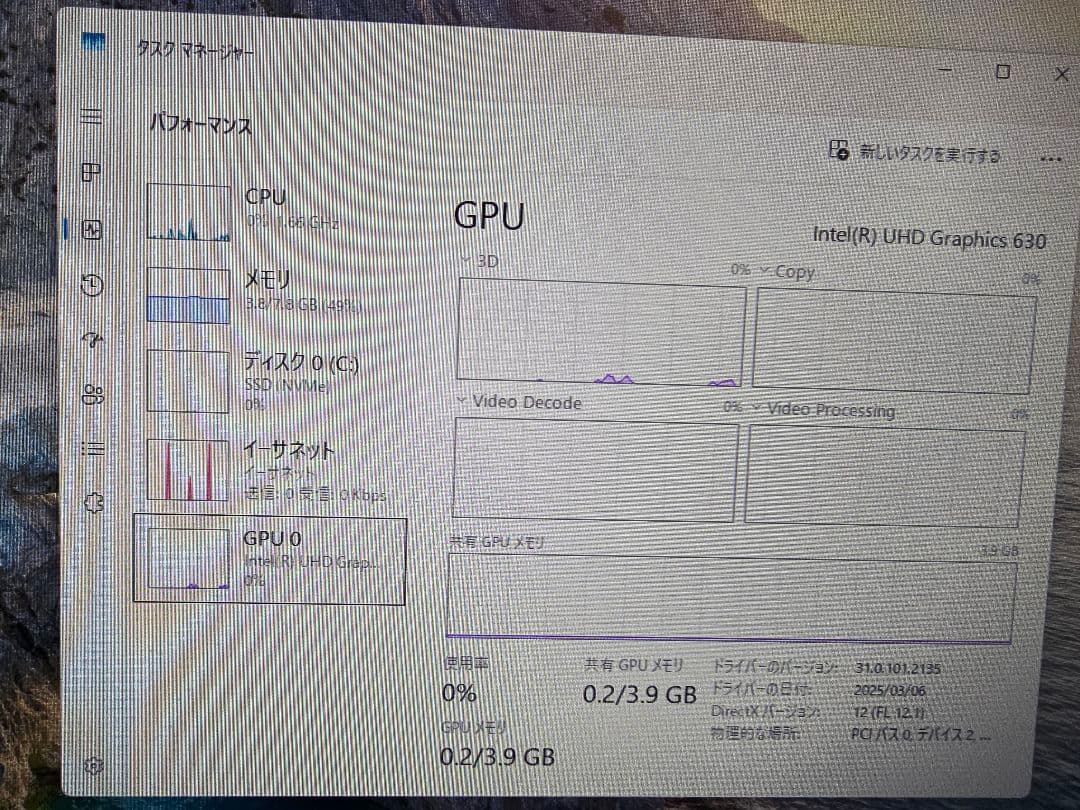 HP Prodesk 400 G5デスクトップ