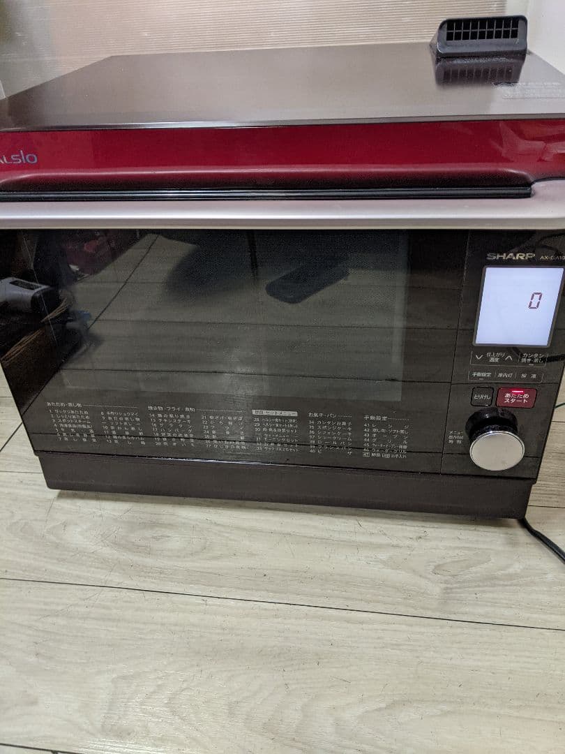シャープ　AX-GA100-R　ウォーターオーブン　ヘルシオ