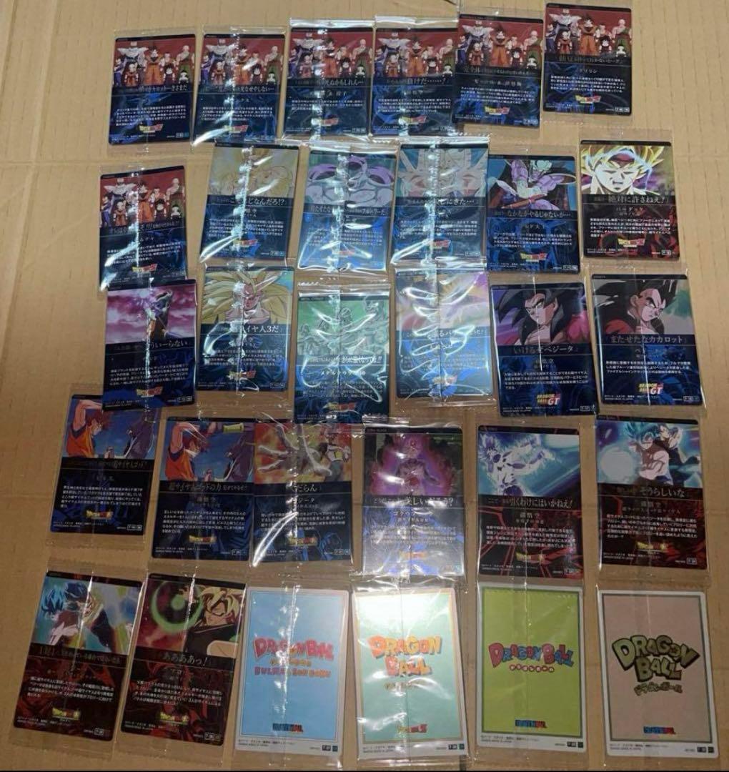 ドラゴンボール　イタジャガ vol.7 フルコンプリート　全30種　内袋未開封