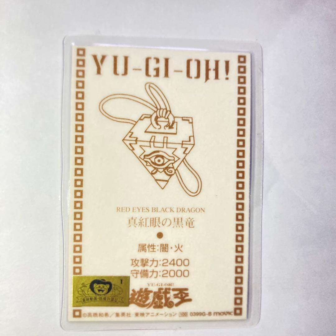 遊戯王 東映劇場版 ラミネートカード 　全5種完全セット