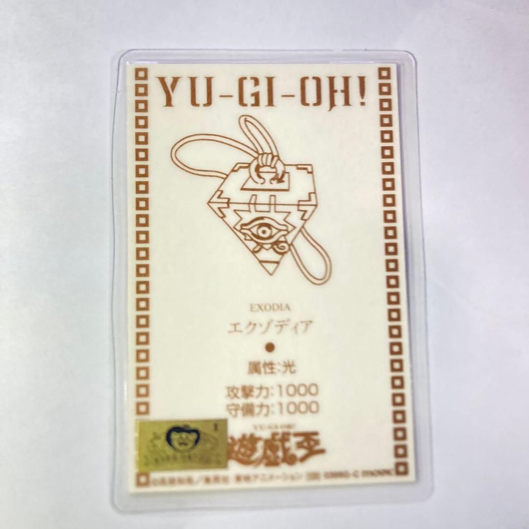 遊戯王 東映劇場版 ラミネートカード 　全5種完全セット