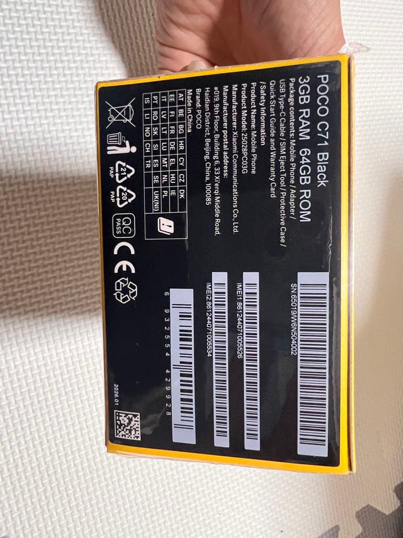POCO C71 ブラック 3GB RAM 64GB ROM