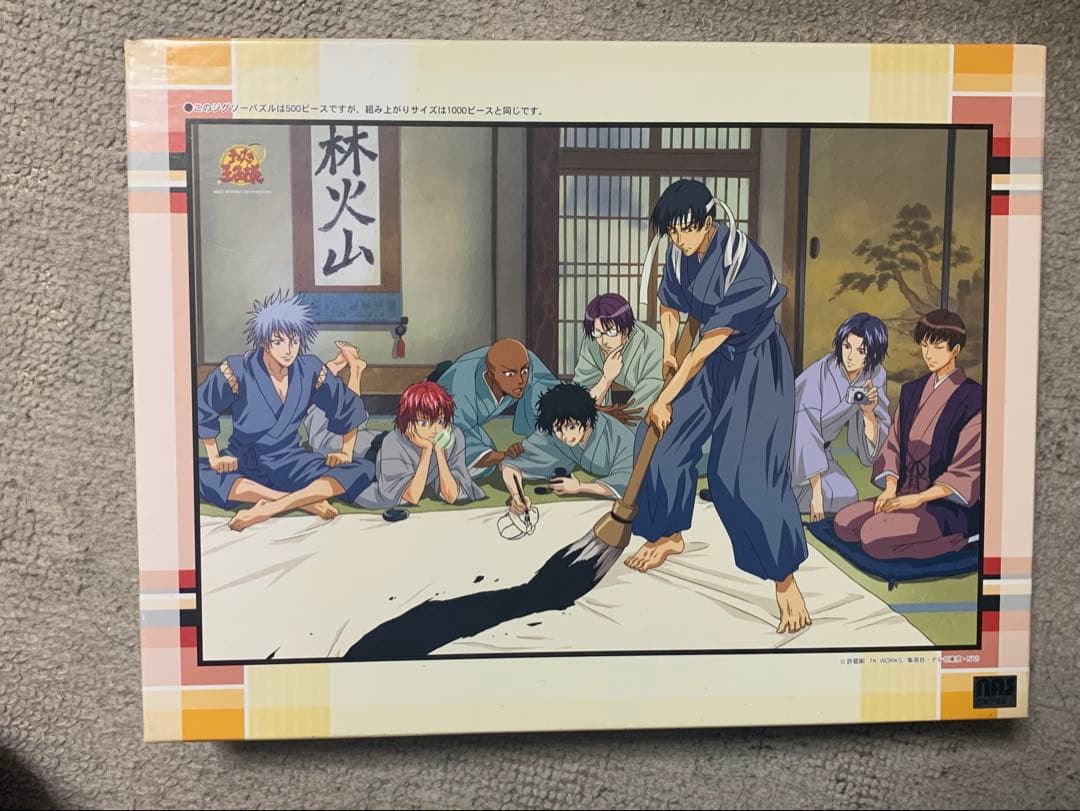 テニプリ立海500ピースパズル