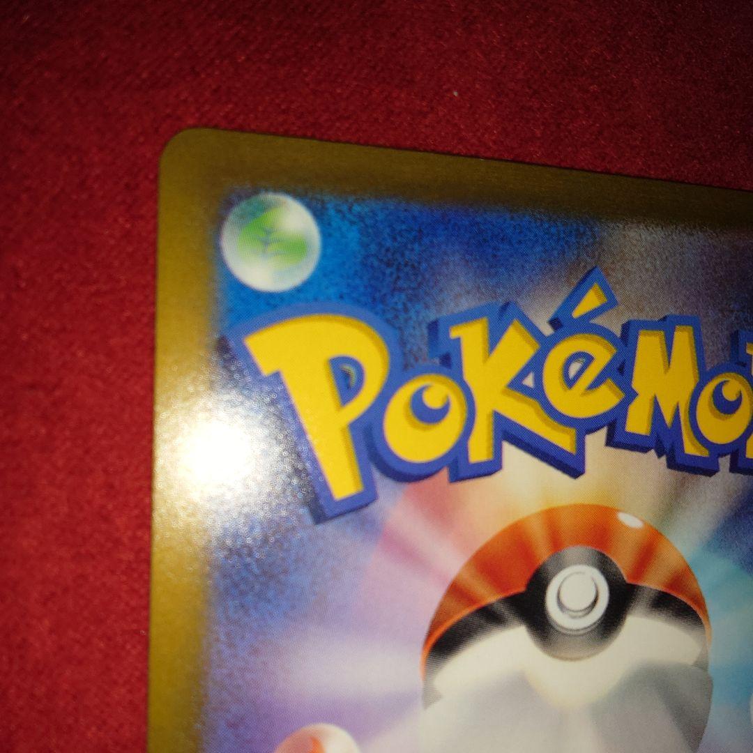 イーブイ プロモ Yu NAGABA 長場雄 062/SV-P