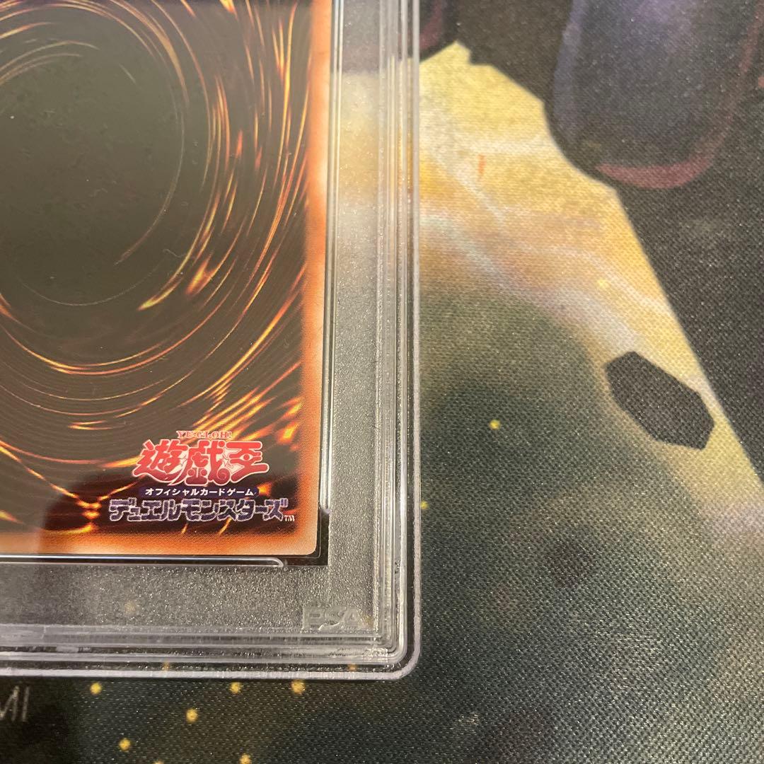 カ*ル様 遊戯王　神炎皇ウリア　アニメイラスト　シークレット　PSA10 アジア