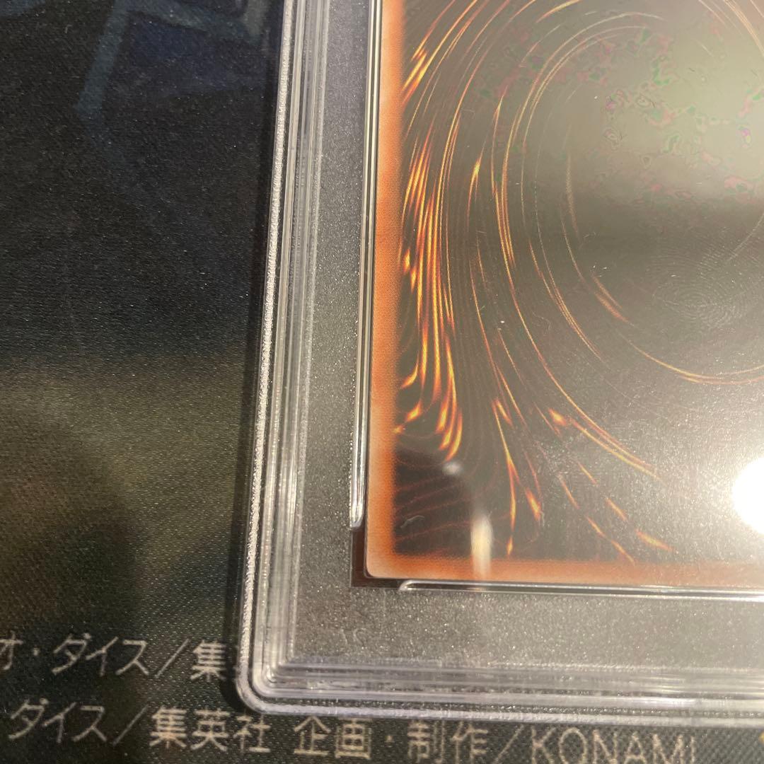 カ*ル様 遊戯王　神炎皇ウリア　アニメイラスト　シークレット　PSA10 アジア