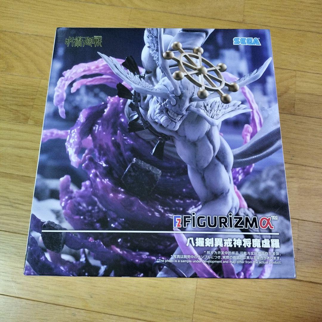 FIGURIZMα 宿儺&摩虎羅