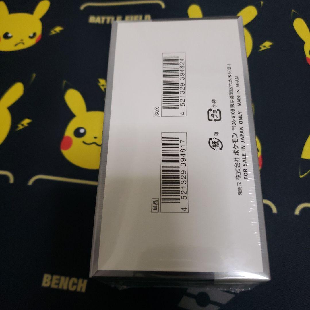 新品シュリンク付　ポケモンカード　シャイニートレジャーex BOX ポケカ