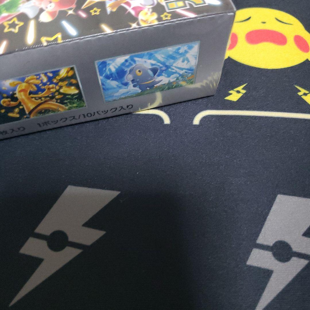 新品シュリンク付　ポケモンカード　シャイニートレジャーex BOX ポケカ