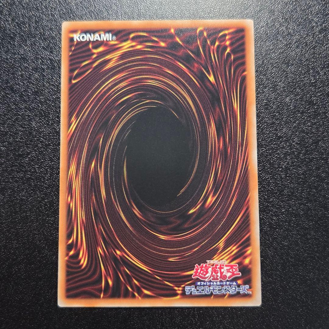 遊戯王　マルチャミー・フワロス　プリシク　日版