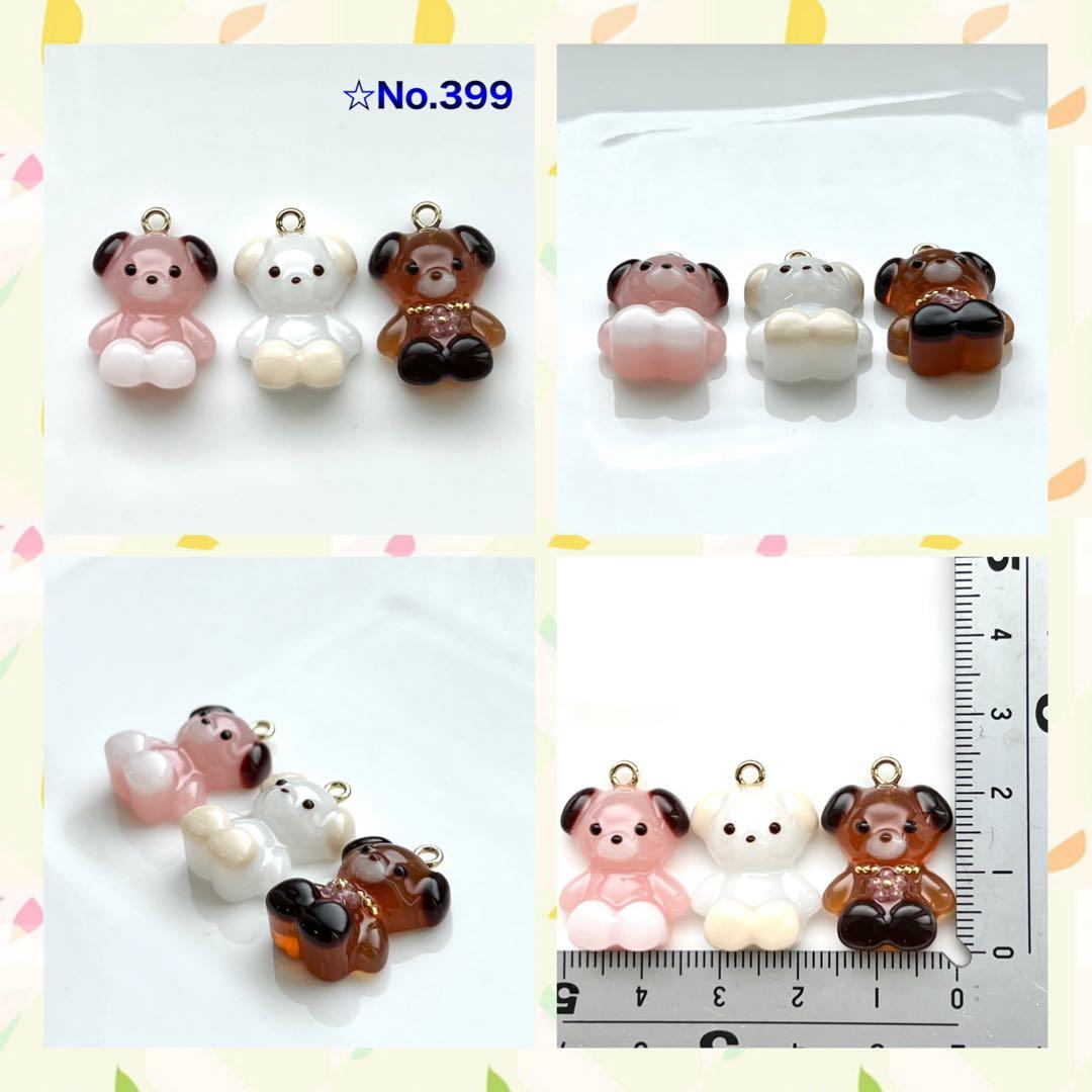 E様✩︎⡱ 5/7(水)〜5/20(火) ②