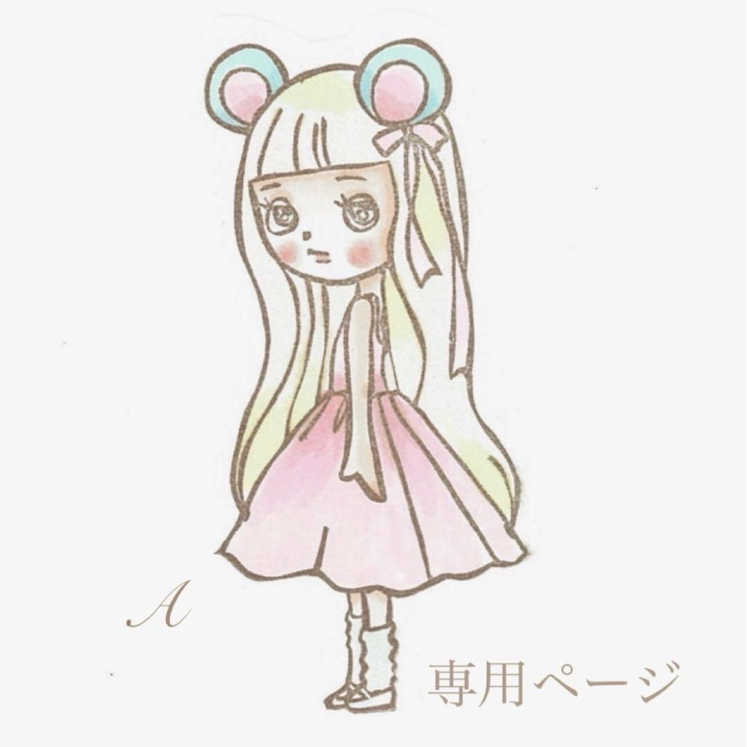 あき*
