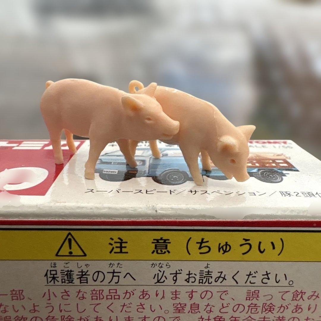 【絶版】トミカ39 スズキ キャリィ家畜運搬車 1/55