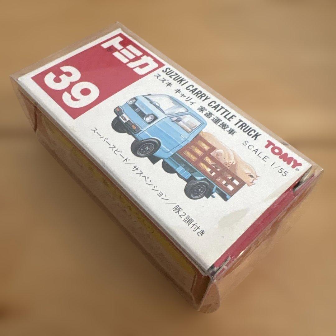 【絶版】トミカ39 スズキ キャリィ家畜運搬車 1/55