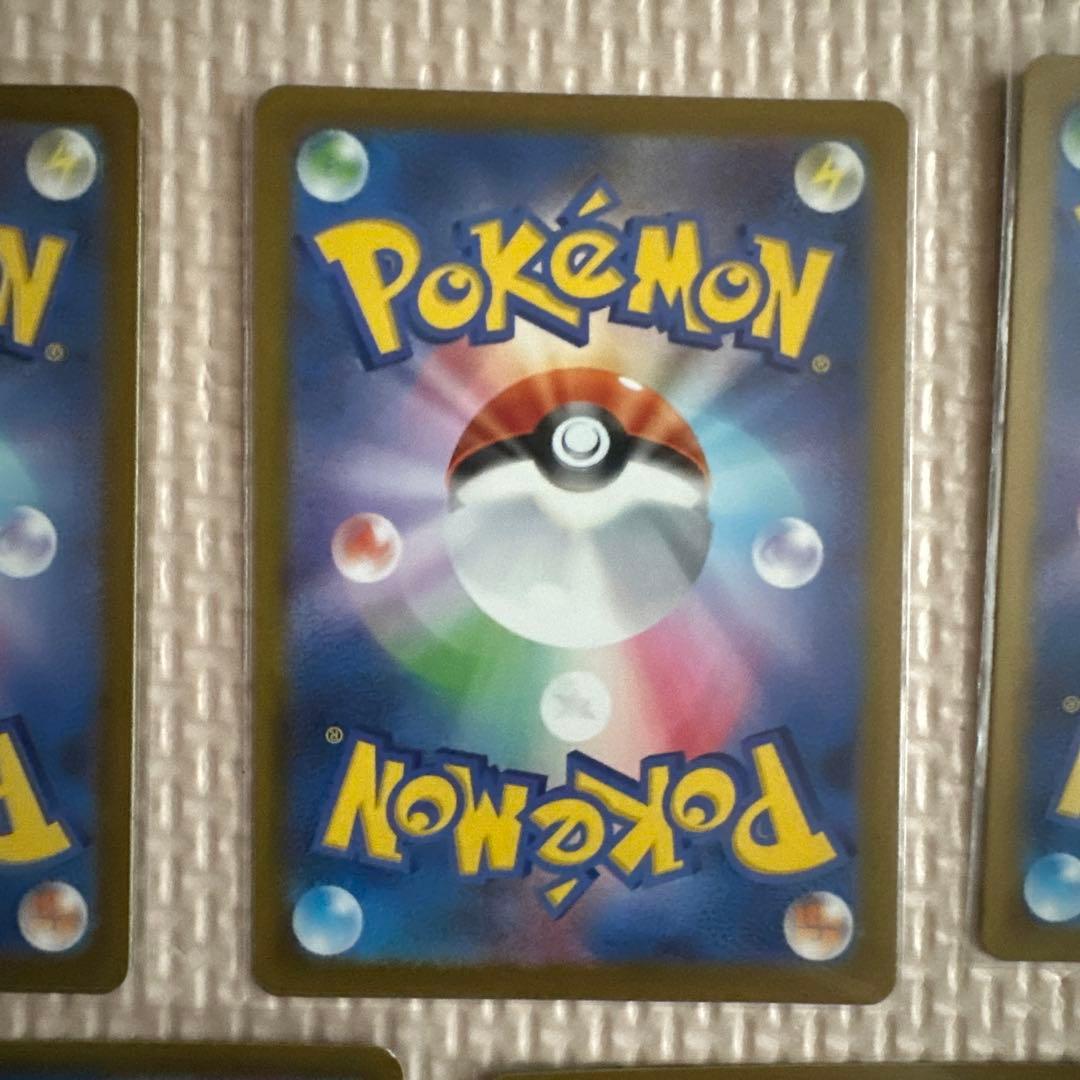 ポケモンカード MA 7枚セット