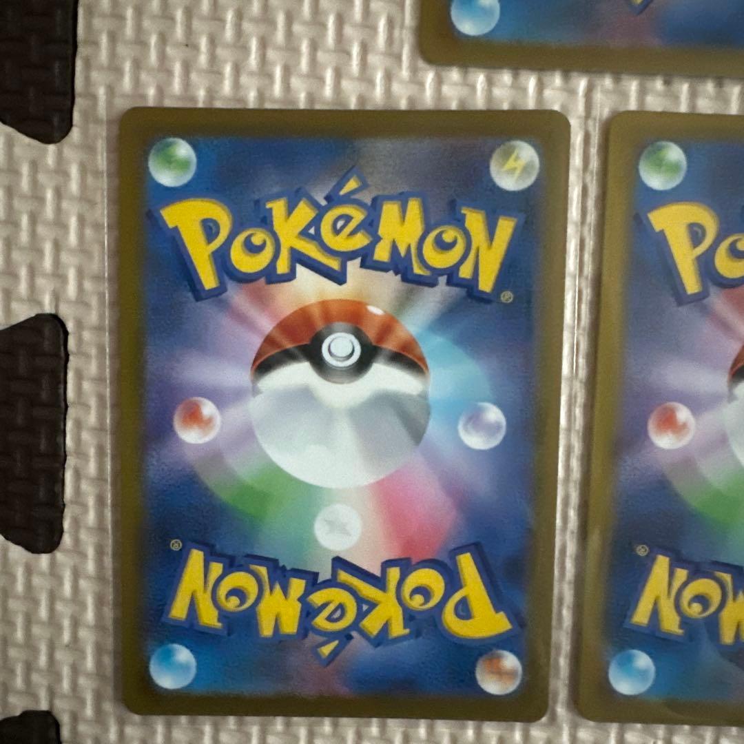 ポケモンカード MA 7枚セット