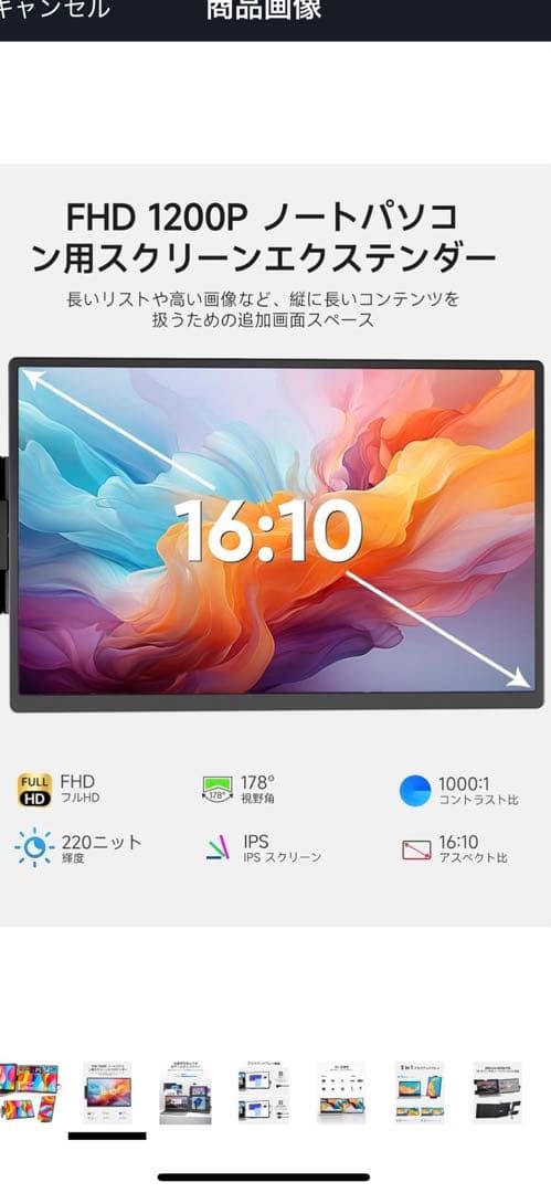 SPLAY デュアルディスプレイ DR145 ブラック 14.1インチ