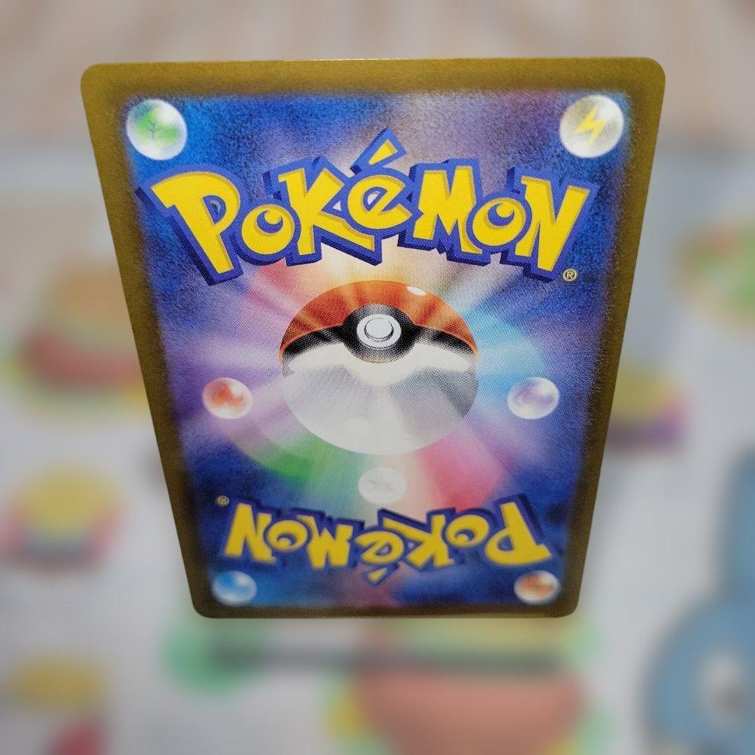 ポケモンカード　ロケット団のミュウツーex sar メガドリームex