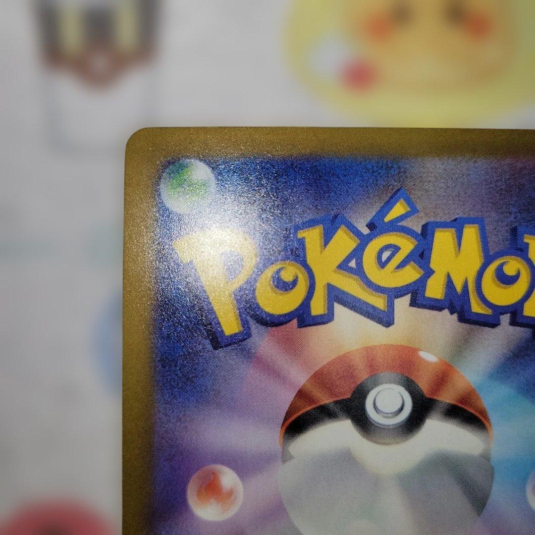 ポケモンカード　ロケット団のミュウツーex sar メガドリームex