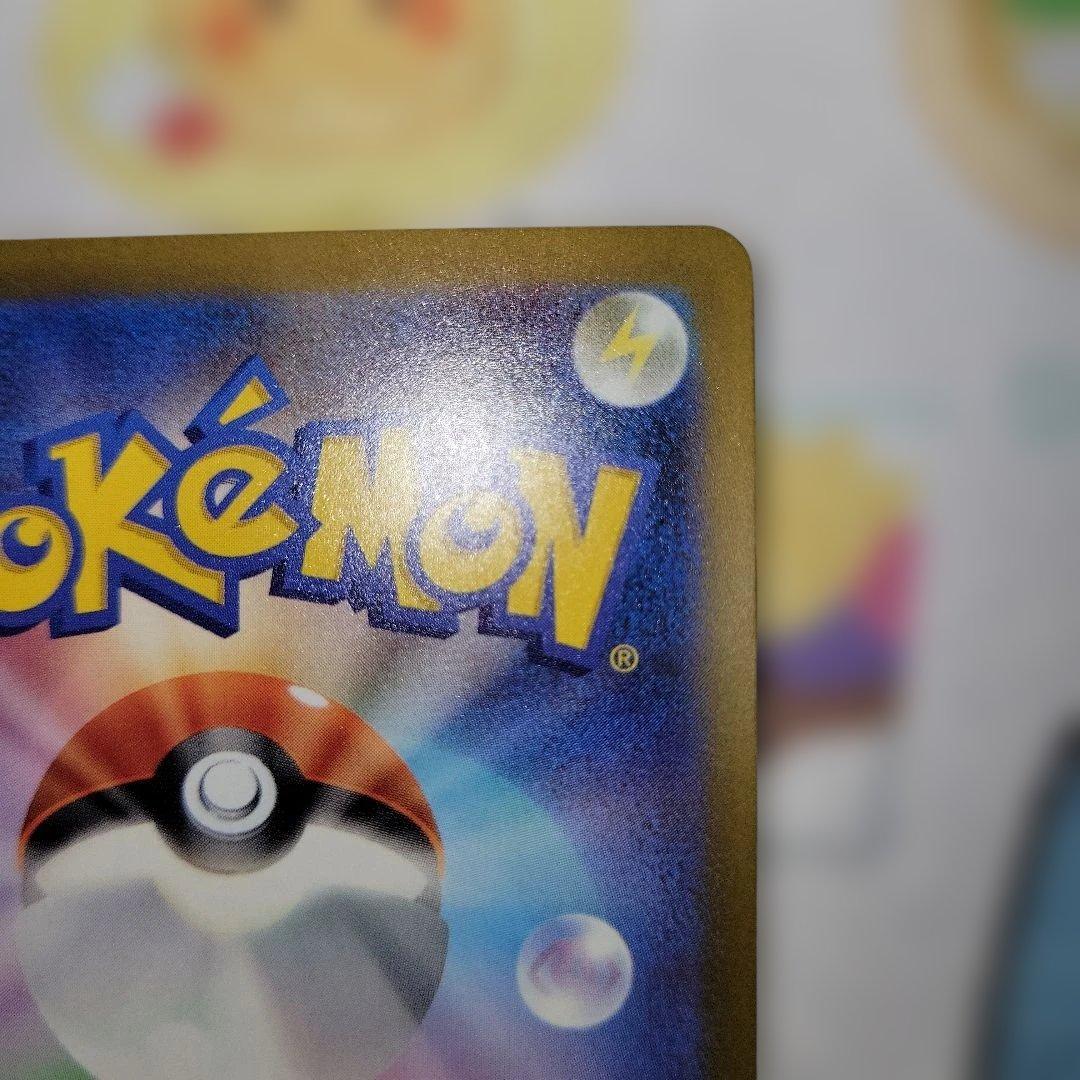 ポケモンカード　ロケット団のミュウツーex sar メガドリームex