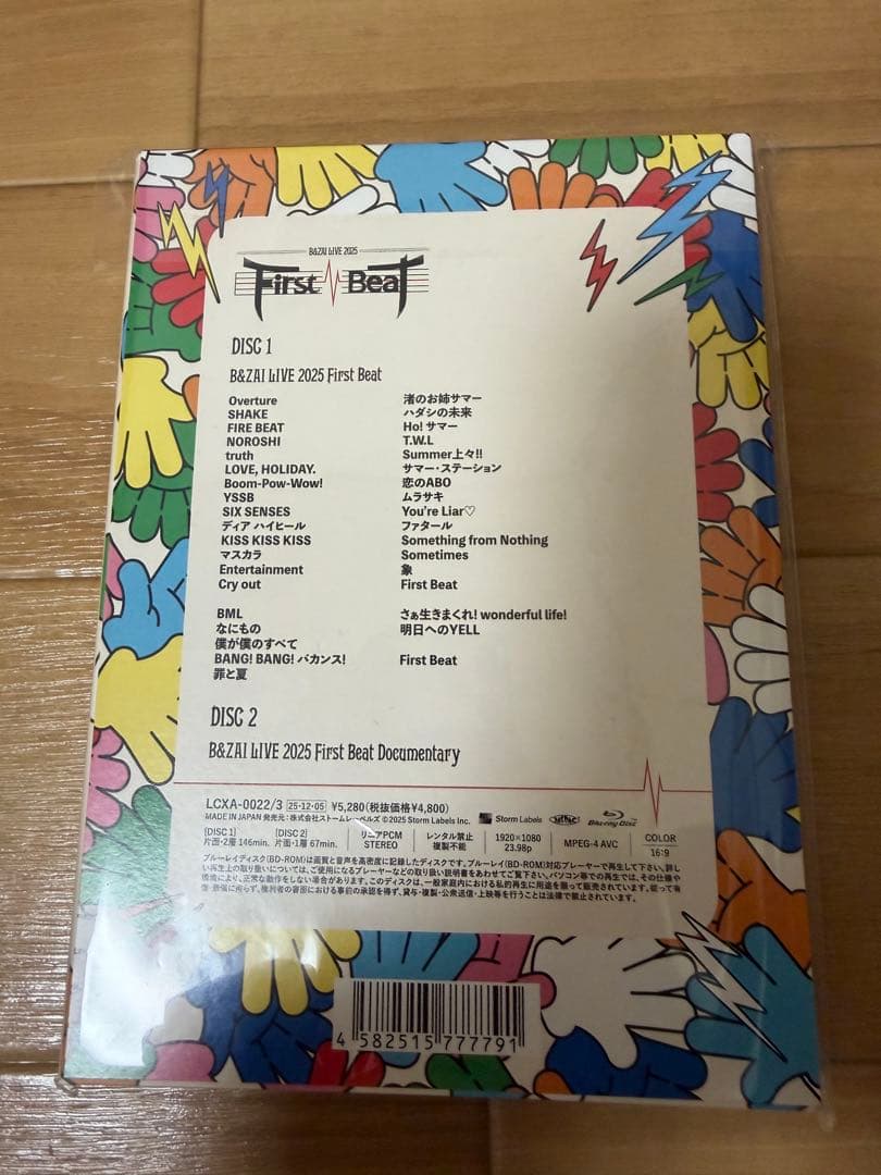 First Beat 2025 ライブ映像