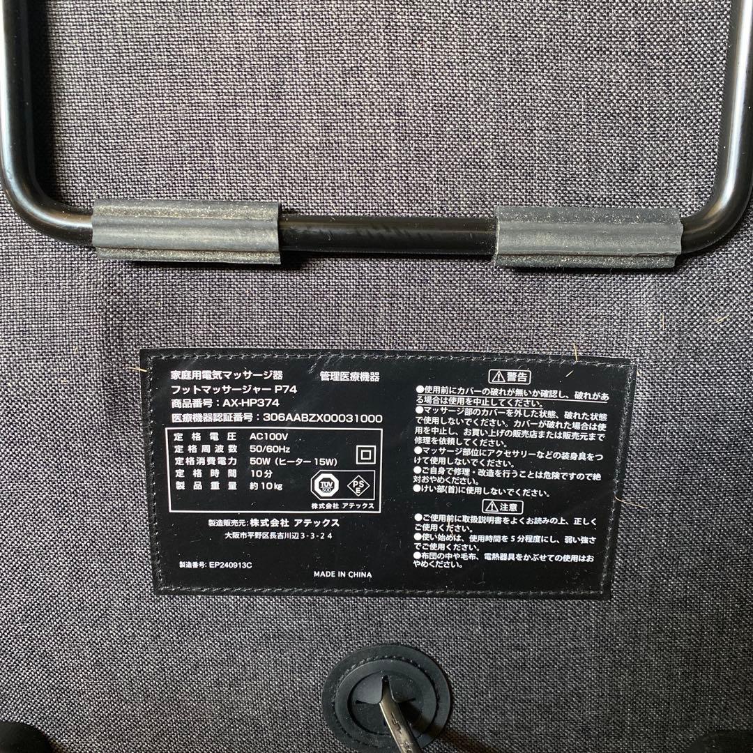 スツール　オットマン AX-HP374