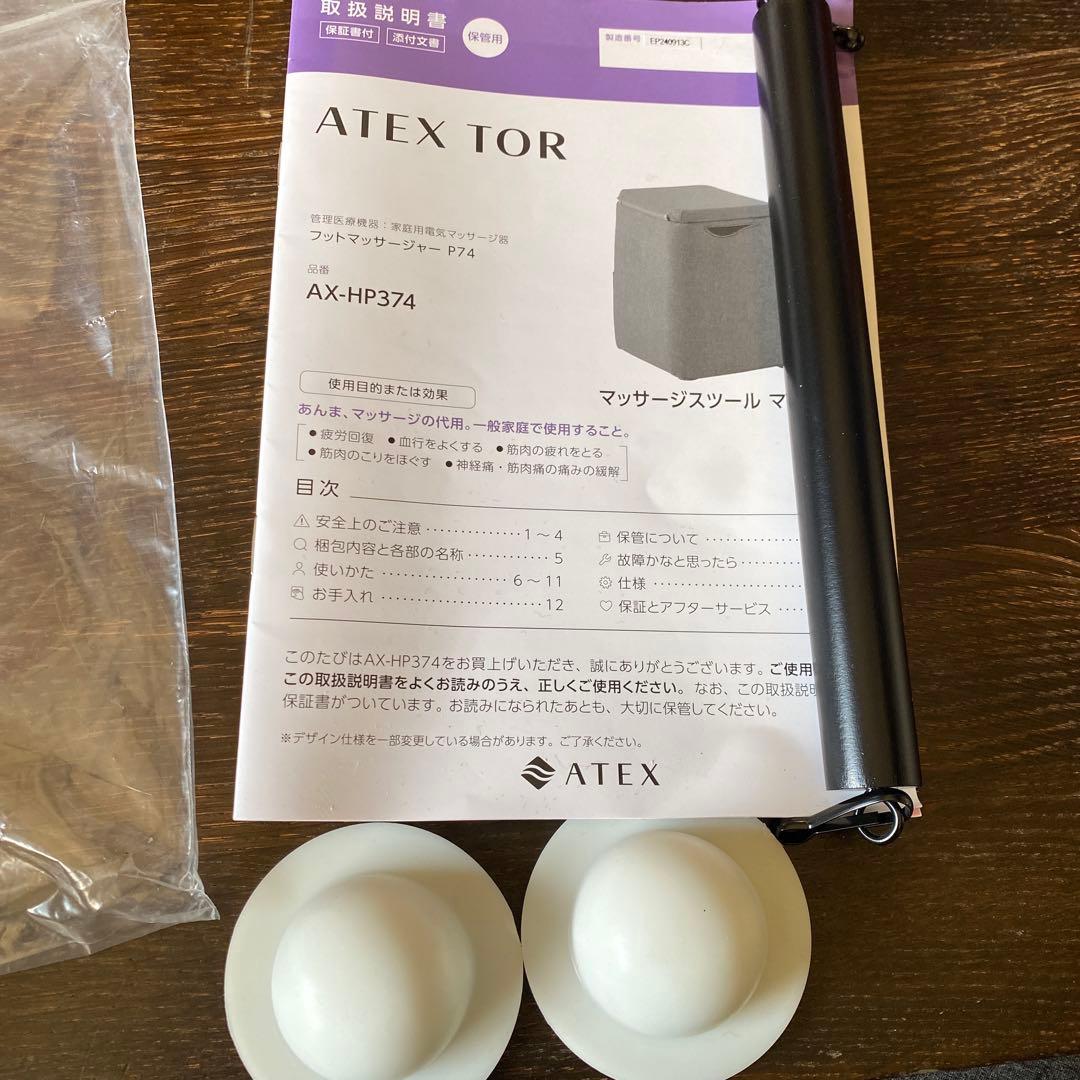 スツール　オットマン AX-HP374