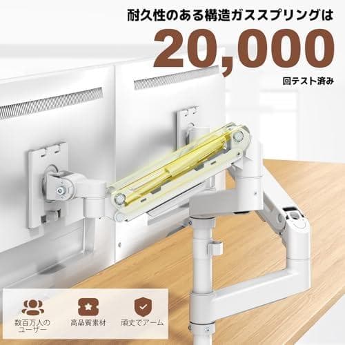 モニターアーム デュアル⭕️17～49インチ対応⭕️上下2画面 ロングポール50cm