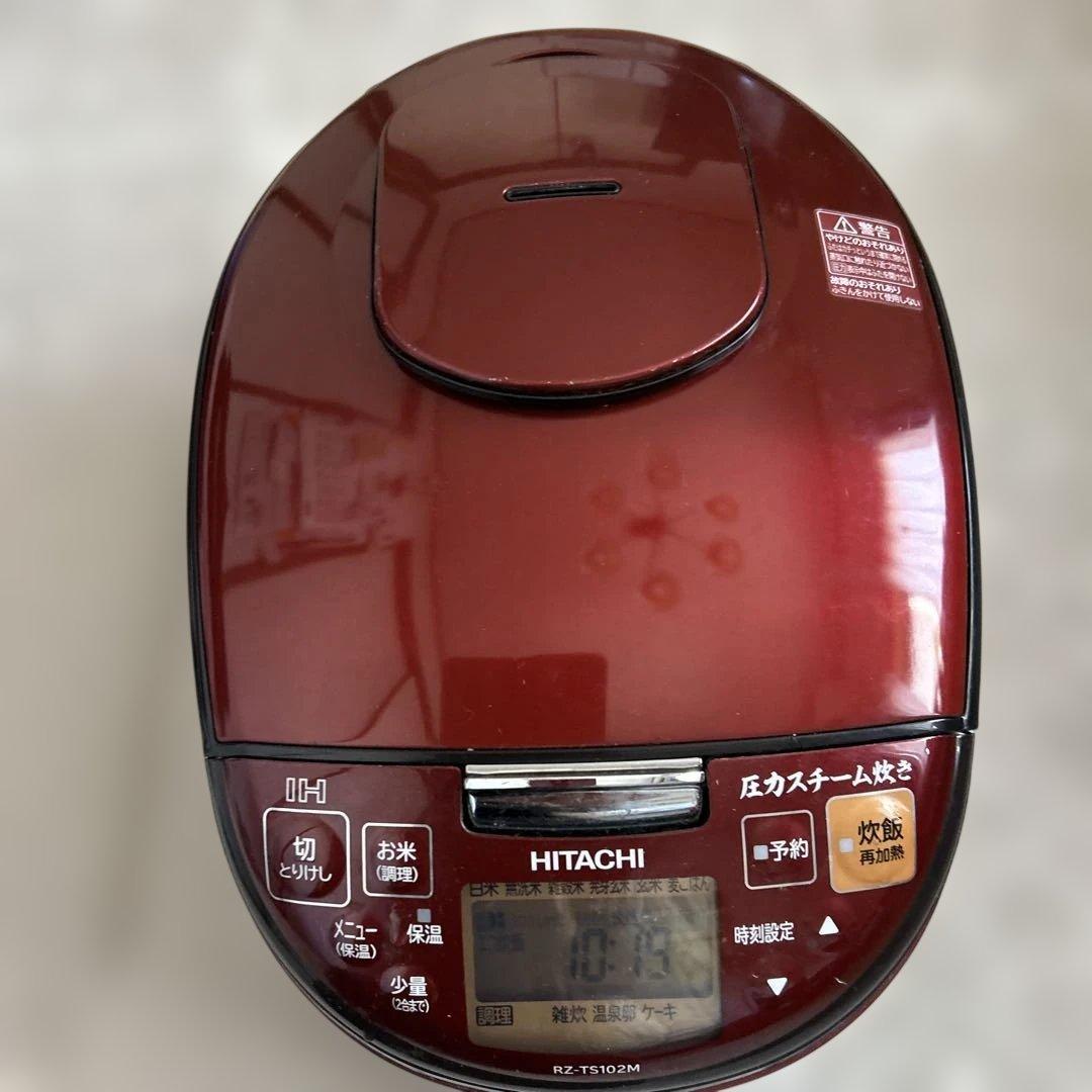 ☆日立 圧力スチームIH炊飯器 ふっくら御膳 RZ-TS102M 5.5合1L