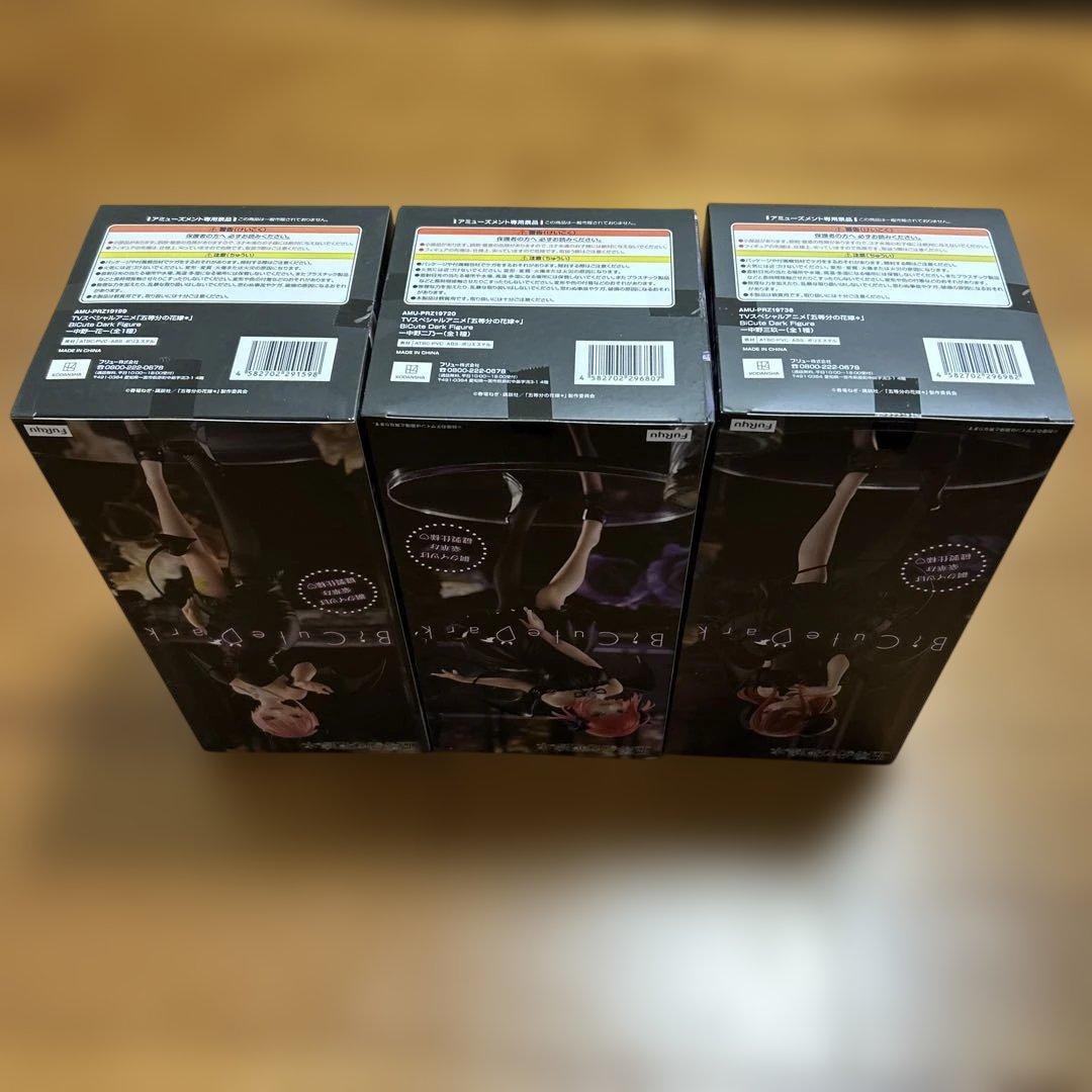 五等分の花嫁BiCute Dark Figure フィギュア5体セット