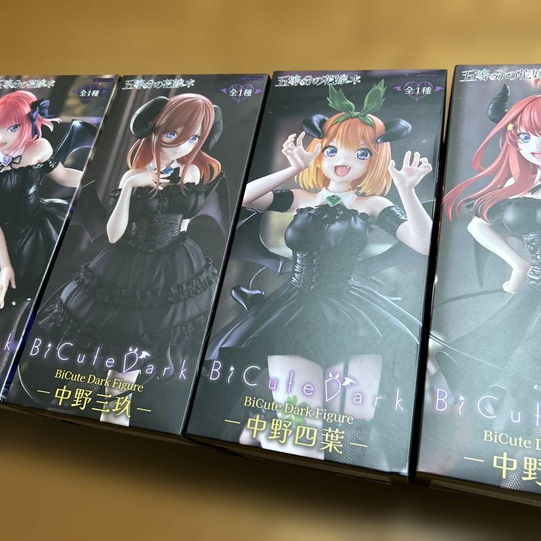 五等分の花嫁BiCute Dark Figure フィギュア5体セット