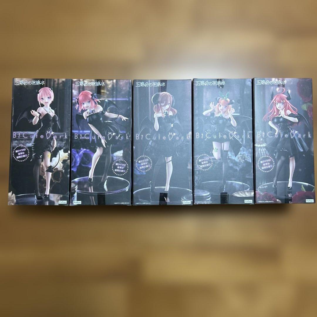 五等分の花嫁BiCute Dark Figure フィギュア5体セット