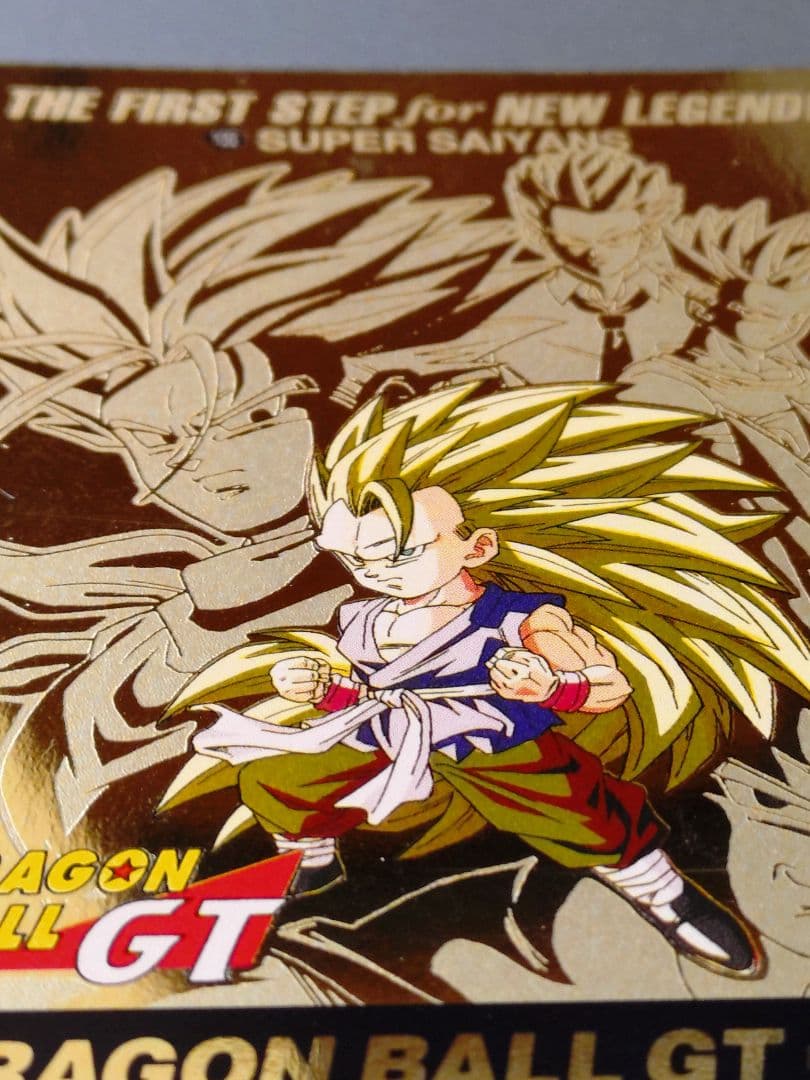 【美品】ドラゴンボールGT カードダス 100 スーパーサイヤ人 1996年