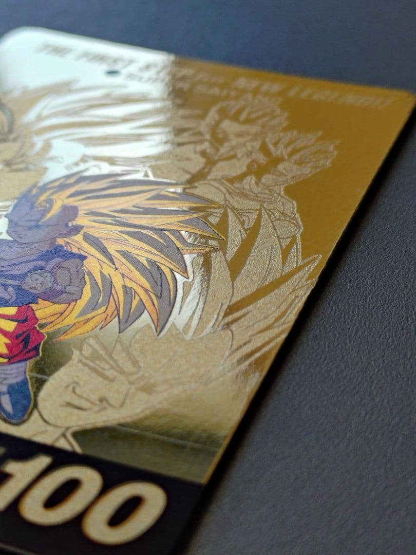 【美品】ドラゴンボールGT カードダス 100 スーパーサイヤ人 1996年