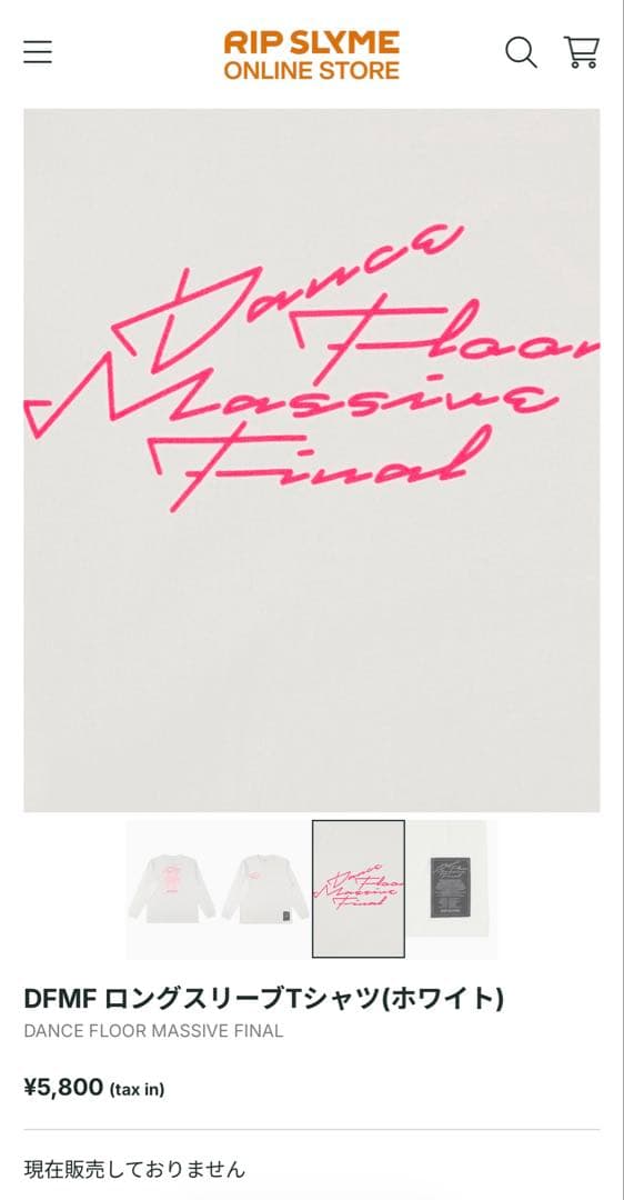新品未使用未開封 RIP SLYME DFMF ロンTシャツ XXL ホワイト