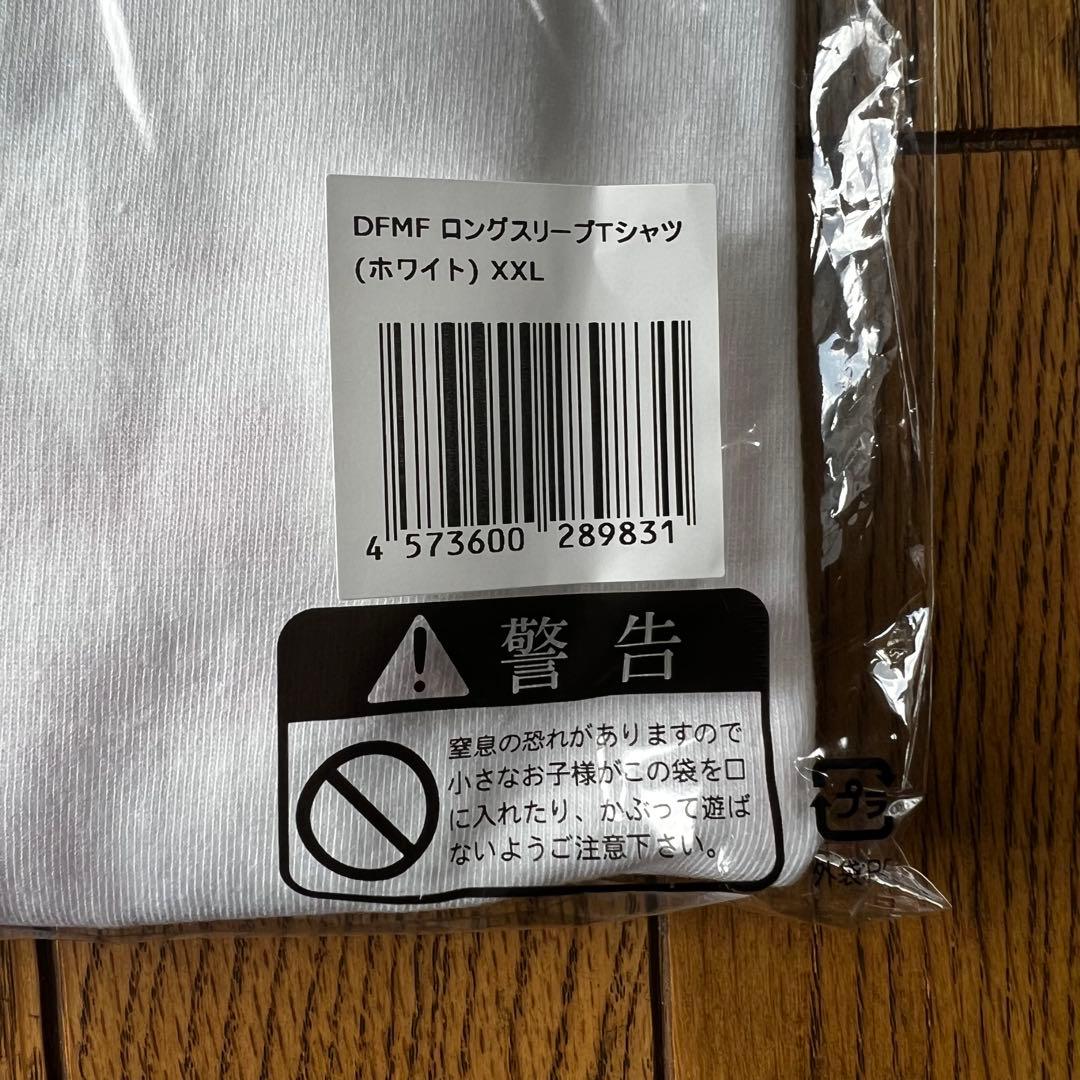 新品未使用未開封 RIP SLYME DFMF ロンTシャツ XXL ホワイト