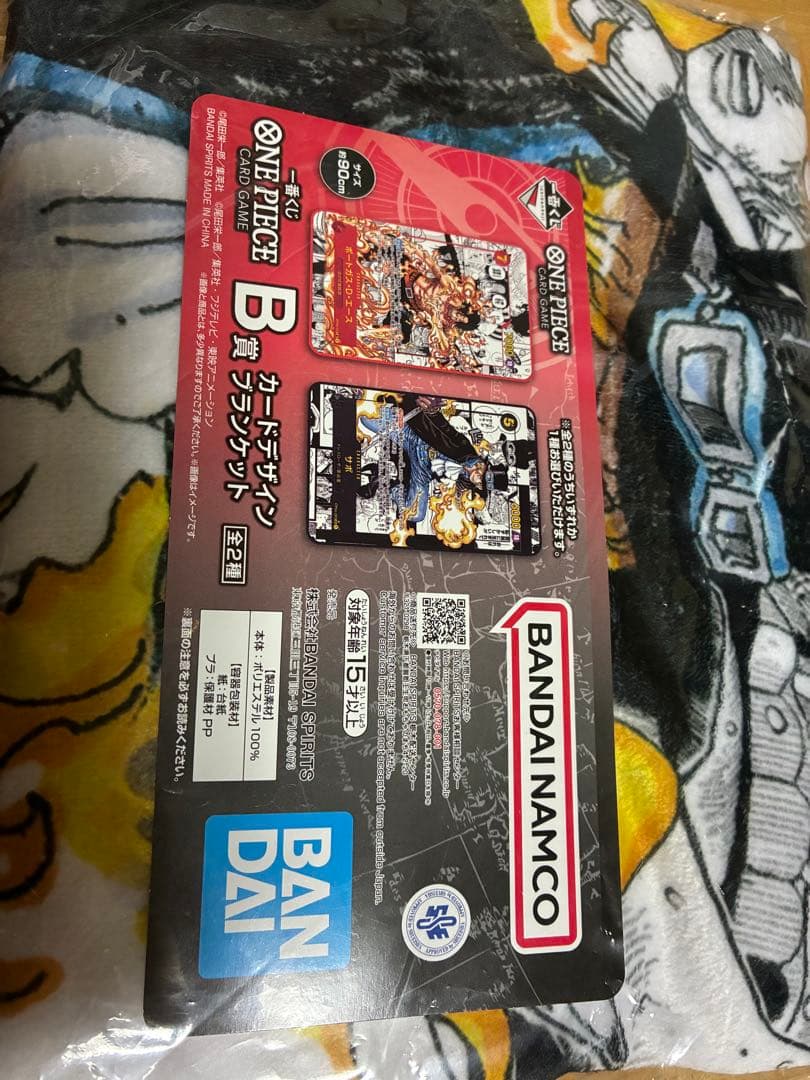 ONEPIECE（ワンピース）一番くじ A賞 B賞 セット