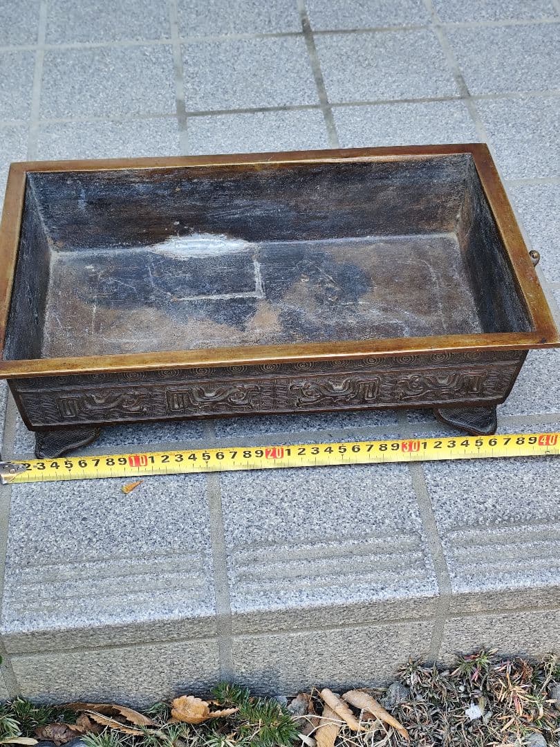 銅製 水盤 大日本文政年整珉鋳