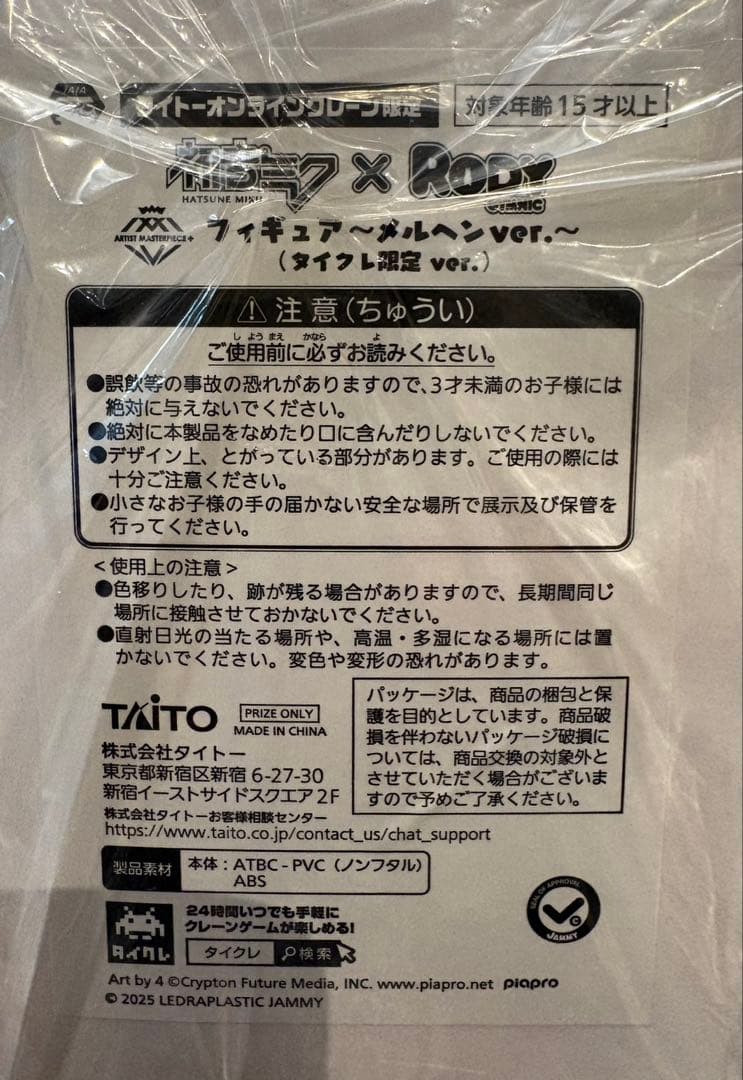 美少女フィギュアまとめ売り 12個