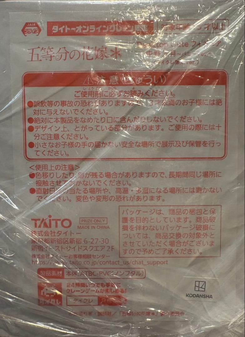 美少女フィギュアまとめ売り 12個