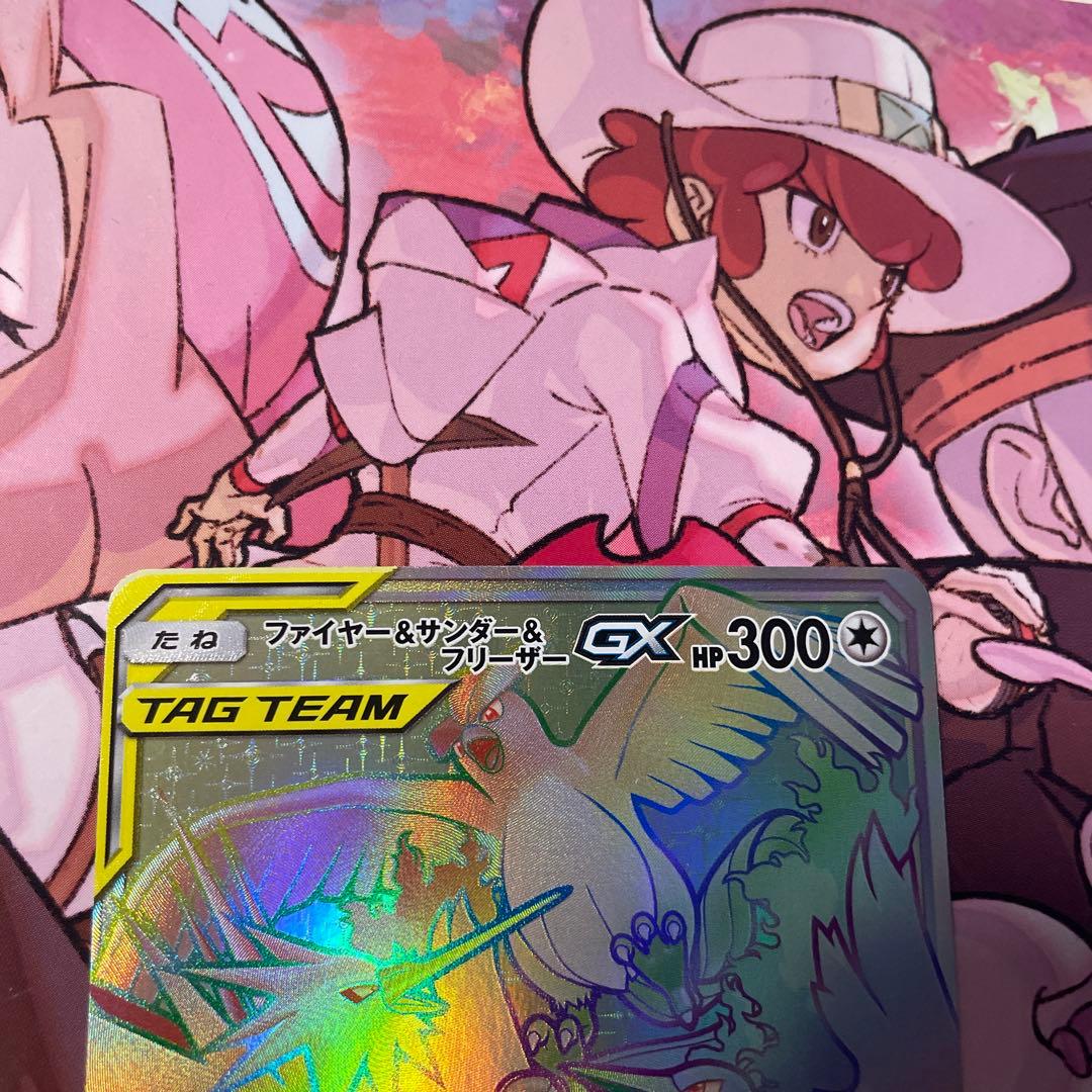 ファイヤー&サンダー&フリーザーGX HR SM10b スカイレジェンド 06…