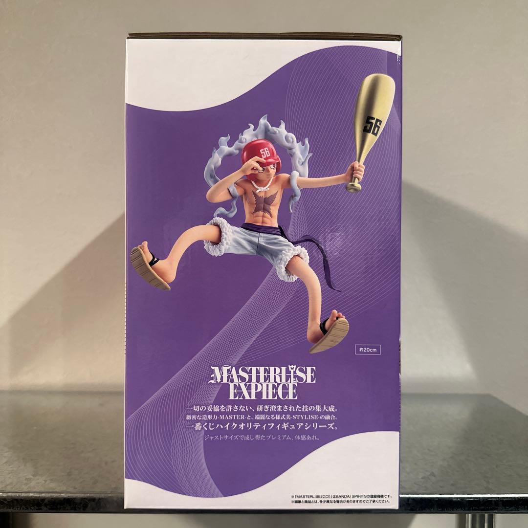 ラストワン モンキー・D・ルフィ ギア5