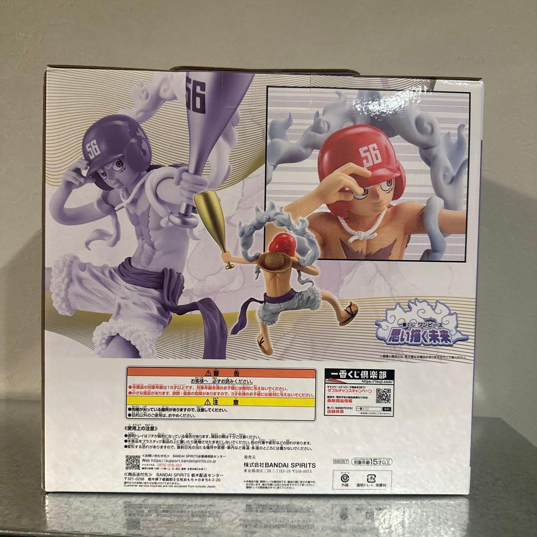 ラストワン モンキー・D・ルフィ ギア5