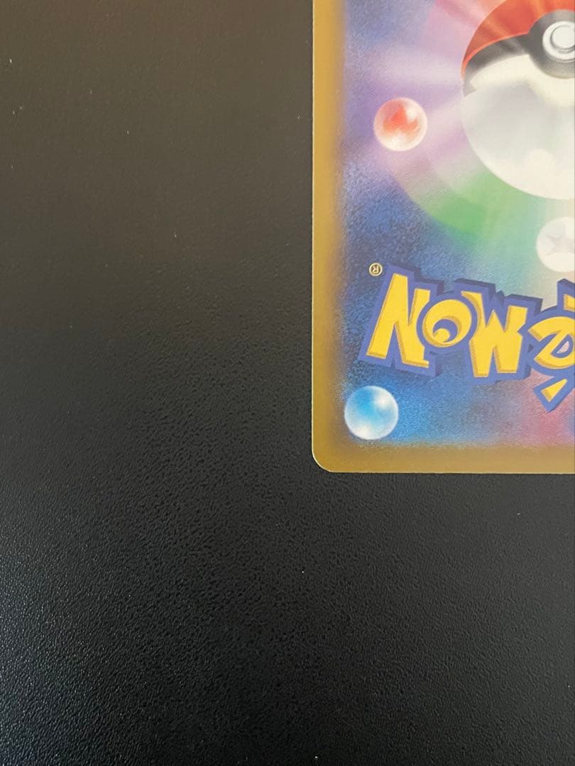 ポケモンカードゲーム　メガゲッコウガex　(SAR)　１枚