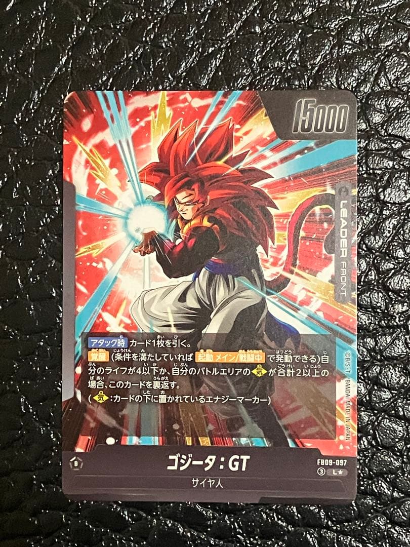ドラゴンボールカード ゴジータ:GT L☆(リーダーパラレル)