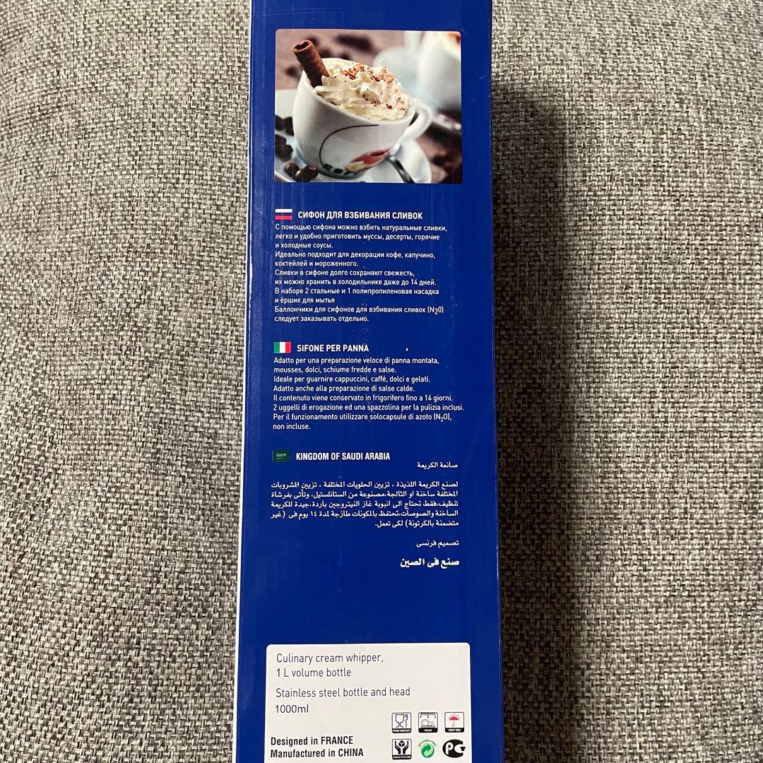 ❣️業務用 エスプーマ 泡立て器 1000ml ステンレス製 ホイップクリーム